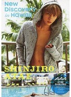 New Discovery in Hawaii/與真司郎　趣味・教養