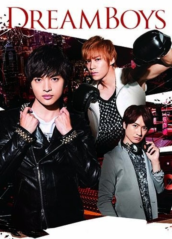 DREAM BOYS(初回生産限定盤)