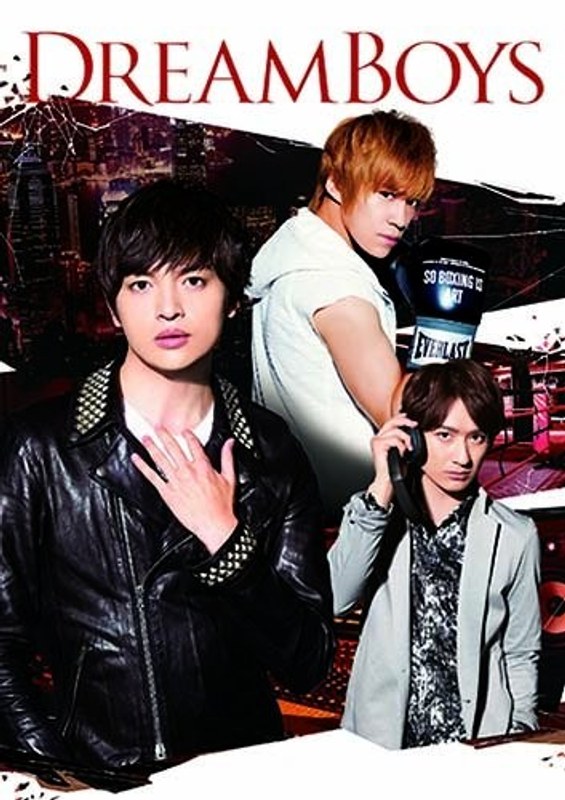 DREAM BOYS