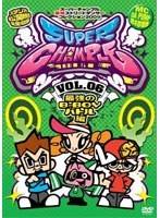 スーパーチャンプル VOL.06 ～最強のB-BOYバトル編～　趣味・教養