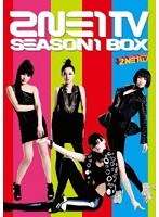 2NE1 TV SEASON1 BOX/2NE1（4枚組）　テレビ