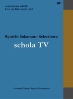 commmons schola: Live on Television vol.1 Ryuichi Sakamoto Selections: schola TV/坂本龍一　テレビ