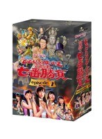ももクロChan Presents ももいろクローバーZ 試練の七番勝負 episode2 DVD-BOX　アイドル