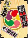 ももクロ 秋の二大祭り 「男祭り＋女祭り」 DVD-BOX【初回限定版】date.html