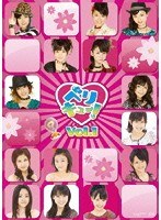 ベリキュー！ vol.1/Berryz工房、℃-ute　テレビ