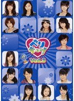 ベリキュー！ vol.3/Berryz工房、℃-ute　テレビ
