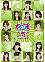 ベリキュー！ vol.4/Berryz工房、℃-ute　テレビ