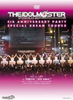 THE IDOLM@STER 4th ANNIVERSARY PARTY SPECIAL DREAM TOUR’S！！　趣味・教養