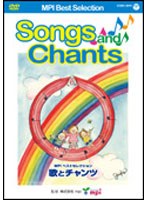 mpi Best Selection Songs and Chants　趣味・教養