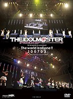 THE IDOLM@STER 5th ANNIVERSARY The World is all one！！ 100703　趣味・教養