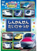のりスタNEO しんかんせん だいひゃっか　趣味・教養