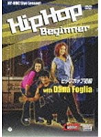 NY BDC Live Lesson シリーズ ヒップホップ＜初級＞with Dana Foglia　趣味・教養