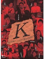 舞台 K　趣味・教養