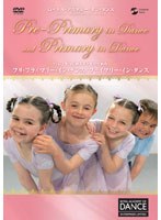 ロイヤル・アカデミー・オブ・ダンス バレエをはじめる子どものためのプリ・プライマリー/プライマリー・クラス　趣味・教養