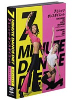 【クリックで詳細表示】7ミニッツ・ダンスダイエット～ボディシェイプ、ウエストシェイプ～