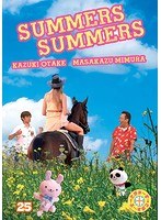 さまぁ～ず×さまぁ～ず 25/さまぁ～ず　お笑い・コント・漫才