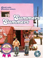さまぁ～ず×さまぁ～ず DVD BOX［16、17＋特典DISC］/さまぁ～ず 【完全生産限定版】　お笑い・コント・漫才