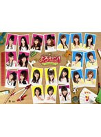 よろセン！ Vol.7　テレビ