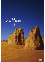 24CH△NNEL VOL.3/堂本剛　テレビ