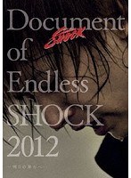Document of Endless SHOCK 2012-明日の舞台へ-/堂本光一　アイドル
