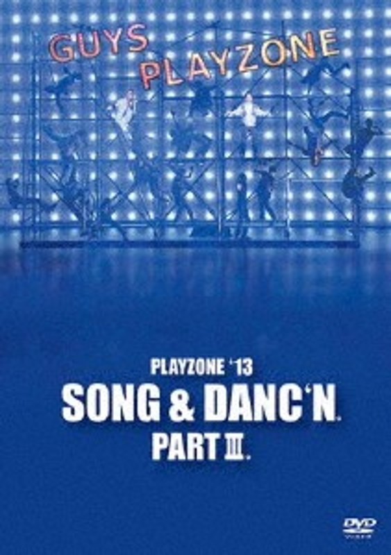 PLAYZONE’13 SONG & DANC’N。PART III。