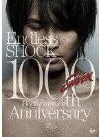 Endless SHOCK 1000th Performance Anniversary/堂本光一　趣味・教養