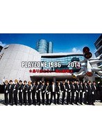 PLAYZONE 1986…2014★ありがとう！～青山劇場★　カルチャー