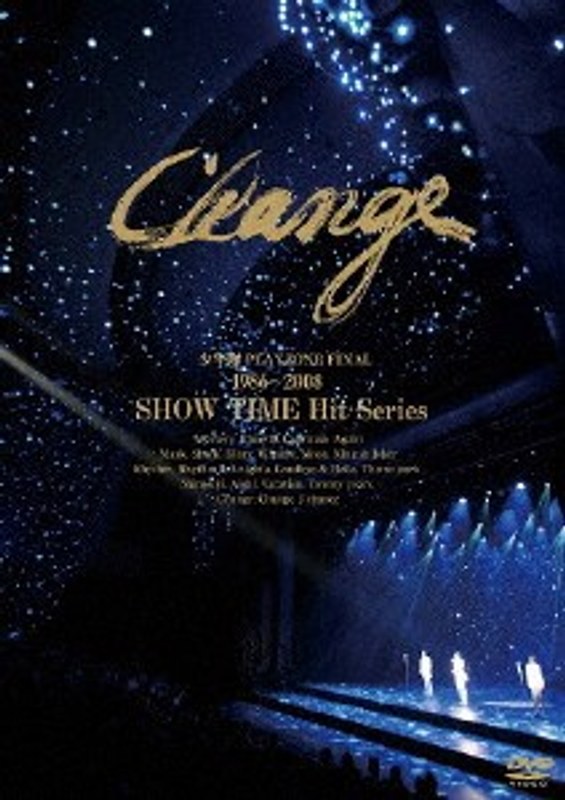 少年隊 PLAYZONE FINAL 1986〜2008 SHOW TIME Hit Series Change/少年隊 (通常盤)