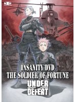 【クリックで詳細表示】INSANITY DVD THE SOLDIER OF FORTUNE’UNDER DEFEAT’