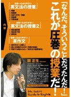 世界一わかりやすい英語の授業 1　趣味・教養