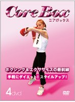 コア・ボックス ボクシング＆エクササイズの最前線　カルチャー