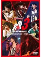 ライヴビデオ ネオロマンス・ライブ ROCKET★PUNCH！3　趣味・教養