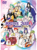 ネオロマンス 15th The Best2800 ライブビデオ ネオロマンス・フェスタ6　趣味・教養