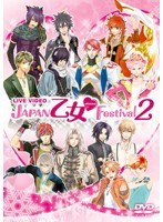 ライブビデオ JAPAN乙女◆Festival2　趣味・教養