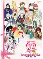 ライブビデオ ネオロマンス20thアニバーサリー・イヴ　趣味・教養