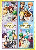 ライブビデオ ネオロマンス・フェスタ 金色のコルダ Featuring 天音学園/星奏学院　趣味・教養