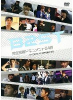 BEAST 完全密着ドキュメント24時～K-POP STAR 世界を魅了する～/BEAST （初回限定生産）　アイドル