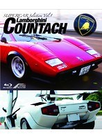 SUPERCAR Selection Vol.1 Lamborghini COUNTACH （ブルーレイディスク）　趣味・教養