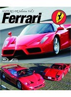 SUPERCAR Selection Vol.3 Ferrari （ブルーレイディスク）　趣味・教養