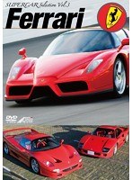 SUPERCAR SELECTION「Ferrari」　カルチャー