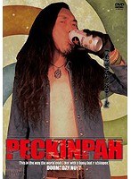 DVD-BOOK「ペキンパーVOL.5」特集 エレクトリック・ウィザード降臨！第三次世界ドゥームロック大戦勃発！かっ！　カルチャー
