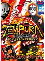 TEMPURA 帰ってきたTEMPURAマン　お笑い・コント・漫才