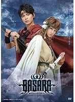 BASARA 第二章　趣味・教養