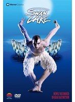 マシュー・ボーンの「白鳥の湖」2010年版　趣味・教養