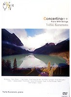 Concertino++（Piano With Strings）　趣味・教養