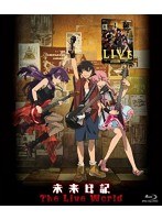 「未来日記」The Live World （ブルーレイディスク）　趣味・教養