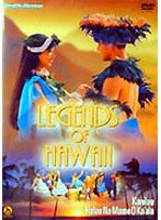 Legends of Hawaii　趣味・教養