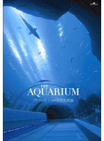 THE AQUARIUM アトランタ ジョージア水族館　趣味・教養
