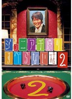 ジュニア千原のすべらない話2　テレビ