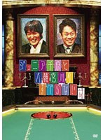 ジュニア千原と大輔宮川のすべらない話　テレビ